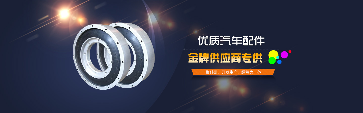 育红重型汽车Mk平台登录入口图片展示 banner2